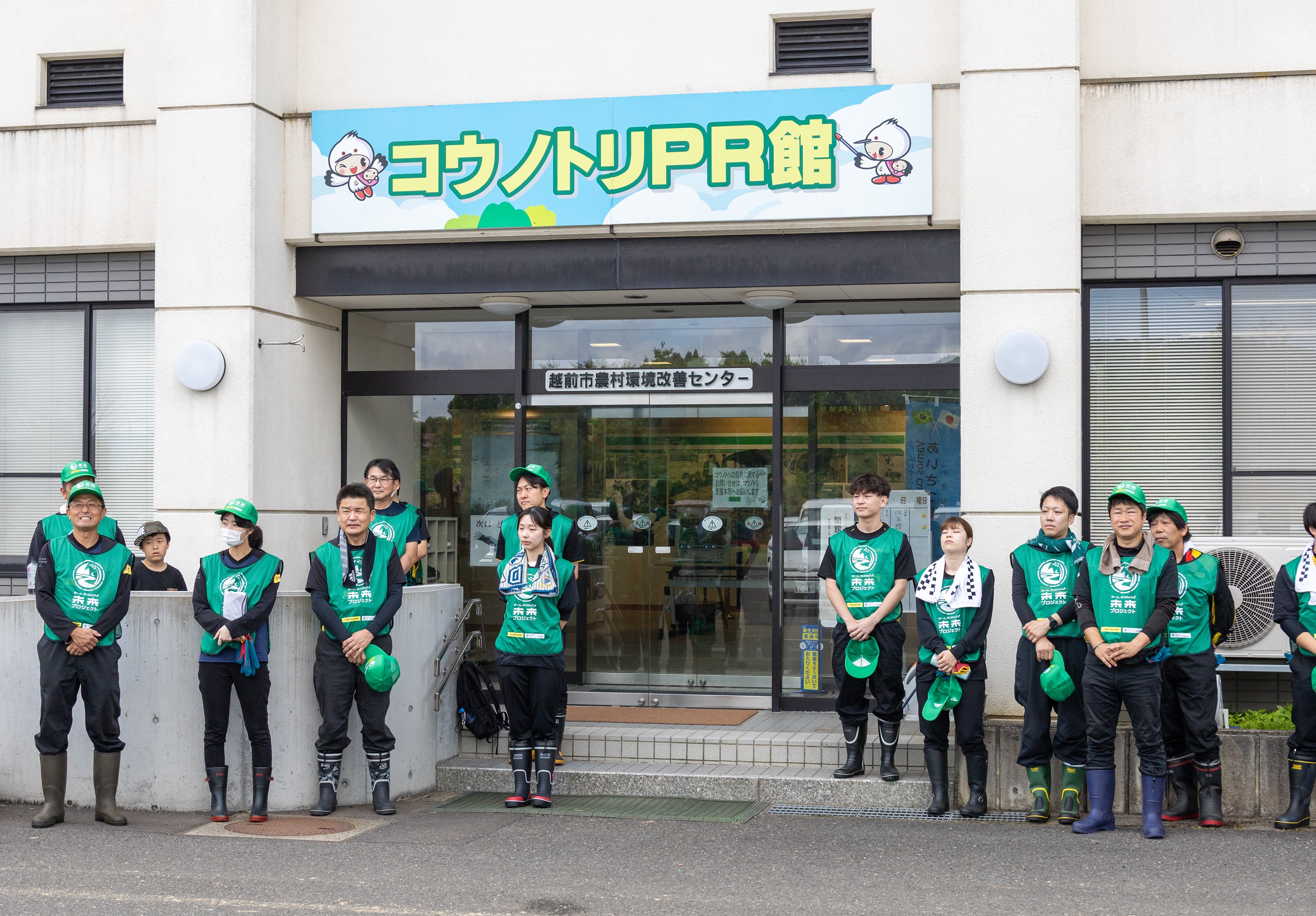 活動前のご挨拶