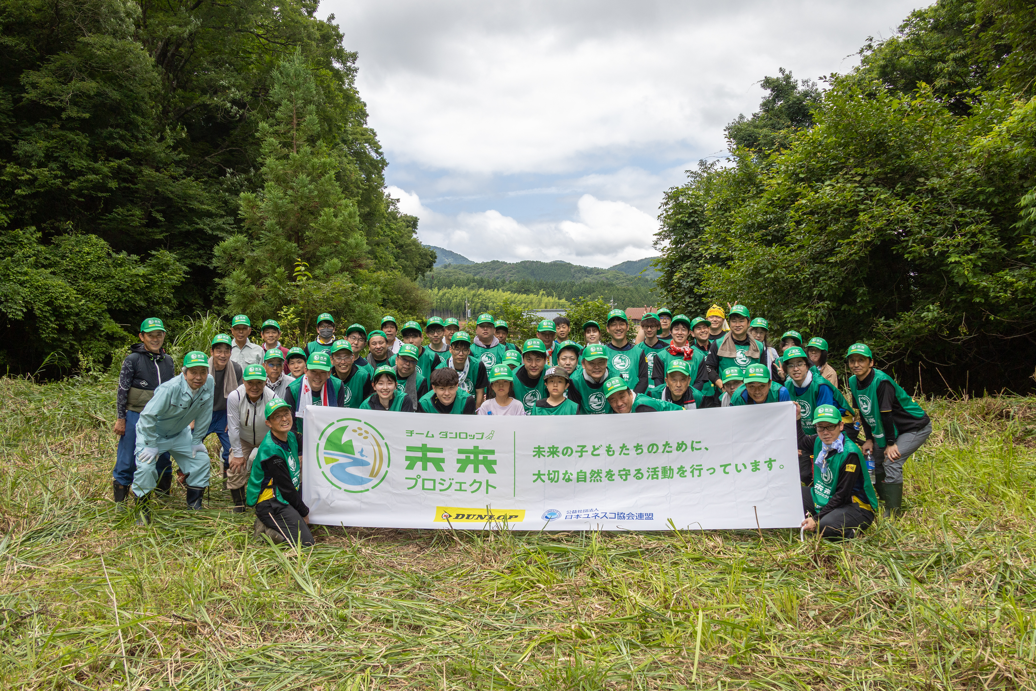 「水辺と生き物を守る農家と市民の会」のみんなで記念写真