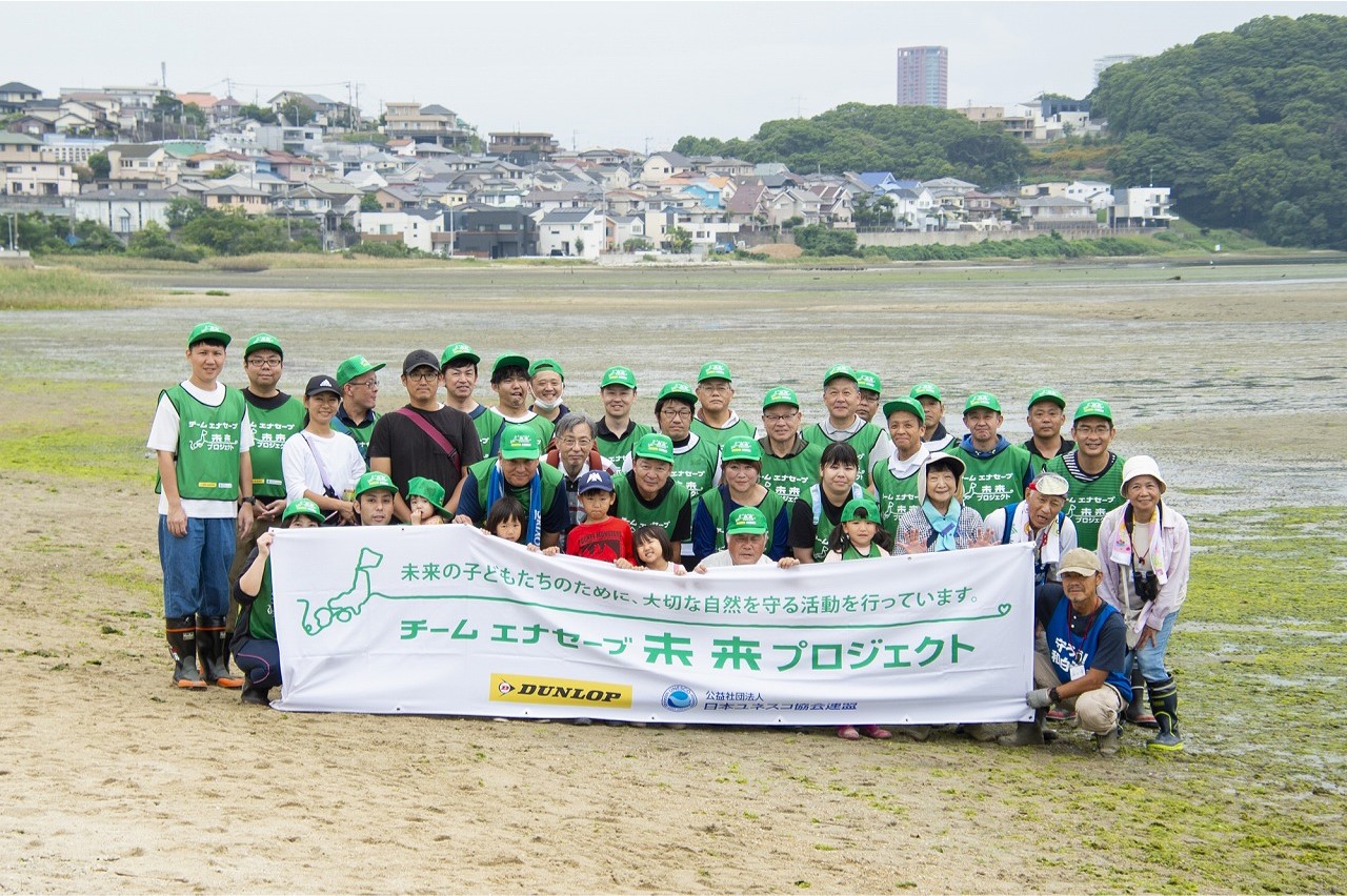 「和白干潟を守る会」のみんなで記念写真