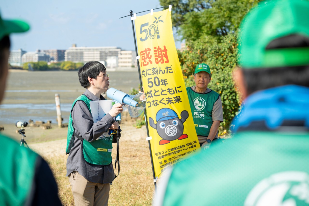 活動前のご挨拶