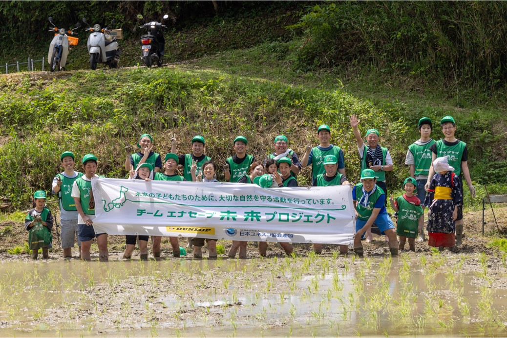 「自然回復を試みる会・ビオトープ孟子」のみんなで記念写真