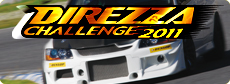 「DIREZZA CHALLENGE 2011」を開催！