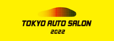 「東京オートサロン2022」にダンロップブースを出展します！