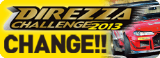 「DIREZZA CHALLENGE 2013」を開催！