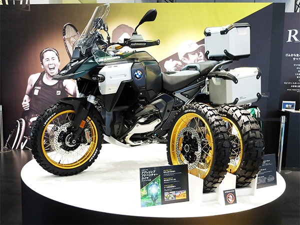 アグレッシブアドベンチャータイヤゾーンのイメージ