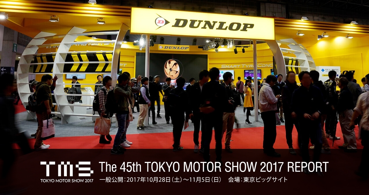 The 45th TOKYO MOTOR SHOW 2017