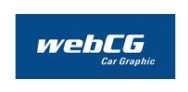 WebCG Car Graphic