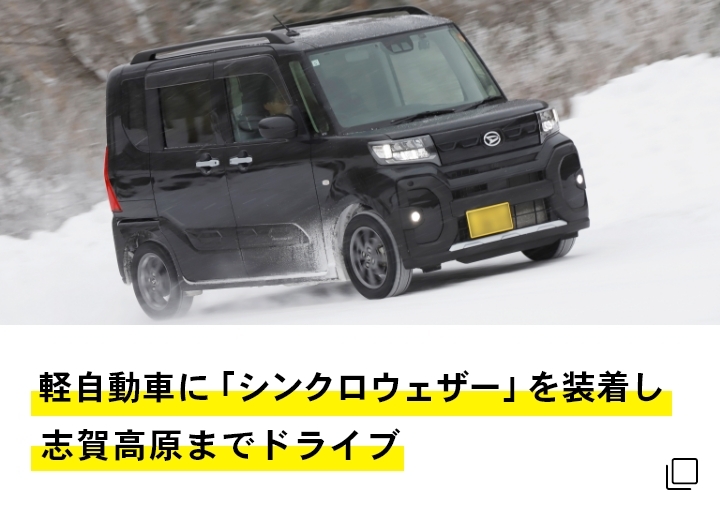 レビューサムネイル