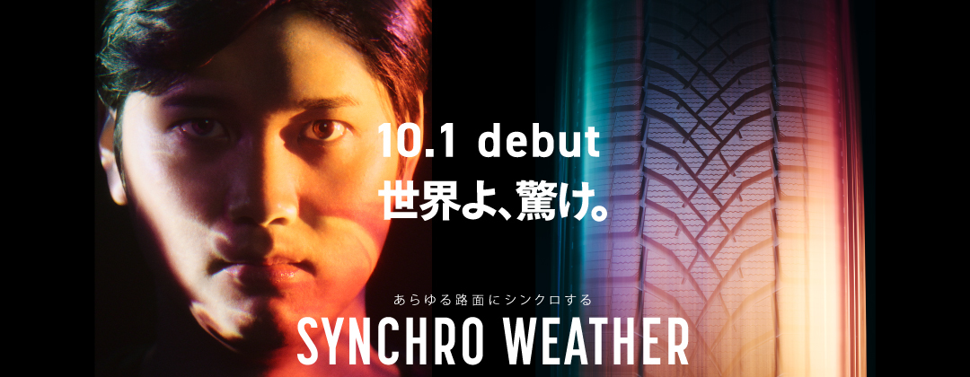 世界よ、驚け。＜SYNCHRO WEATHER＞10.1DEBUT