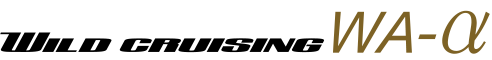 WILD CRUISING WA-α